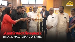 Aashirvad Cineplexx - Dreams Mall, Kottiyam, Kollam | Grand Opening | Mohanlal | Antony Perumbavoor