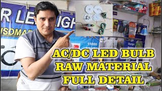 AC Bulb Row Material Full Detail NSD Mart Riyaz