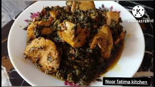 palak chicken recipe | Noor Fatima kitchen | #palak #chiken #recipes