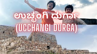 Trip to Ucchangi Durga kote/Davanagere days /Travel vlog