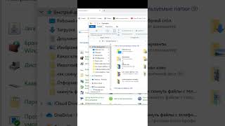 Где находятся файлы Хрома на Windows #shorts