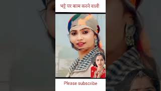 Priyanka Chauhan 2000 to present life journey#short #trending #viral 💯❤️❤️🔥🔥🔥🔥