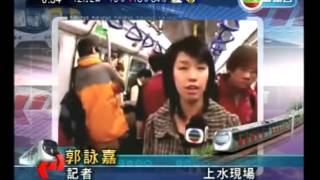 [兩鐵合併] 九鐵最後一班列車(由上水開出)