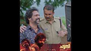 Chattambi | Official Trailer 1 | Sreenath Bhasi, Chemban Vinod, Guru Somasundaram | Abhilash S Kumar