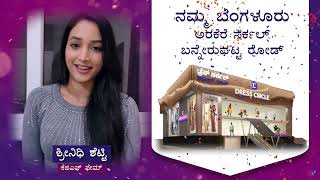 Dress circle 6th store inauguration by SRINIDHI SHETTY || @Bannerghatta Bangalore. #srinidhishetty