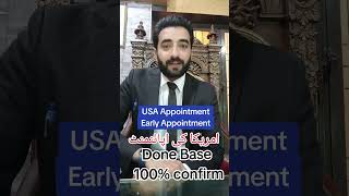 USA appointment - Early appointment USA #usa #usaembassy #pakistan #immigrationvisa