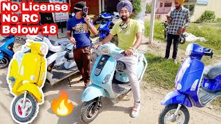 First in Punjab 🔥 This is the future 😍 Best electric scooter ❤️