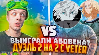 Выиграл АБОВЕНА с телефона 🥰 Попал в PEPES 🐸