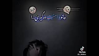 ئاخ😭😭😭ئاخ لەو ژیانە