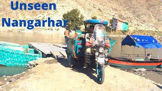 Nangarhar province|ولایت ننگرهای | Kabul to Jalalabad highway| شاهراه کابل- جلال آباد |Inside AFG