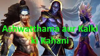 Kalki | Kalki aur Ashwatthama ki Kahani | Kalyug ka Ant | Story Explained in Hindi | Kahaniyan |