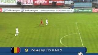 Ошибка Акинфеева. Россия - Бельгия (0-1) Russia vs Belgium. 1t goal.