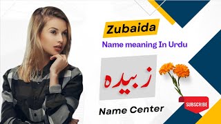 Zubaida Name Meaning In Urdu |NameCenter| Zubaida Naam Ka Kya Matlab Hai || زبیدہ نام کا کیا مطلب ہے