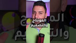 الربح من الانترنت بـ 5 طرق مختلفة #shorts