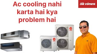 ac not cooling | ac not cooling but fan is running | ac not cooling properly | ac not working