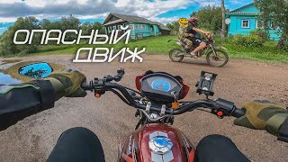 Деревенские покатушки на мопеде Альфа