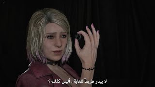 Silent Hill 2 Remake ~ سايلنت هيل 2 ريميك #22