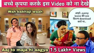 18+ Trending Meme 🤣 Funny memes of TMKOC that will make you laugh 🤣Dank Indian Meme Part 1