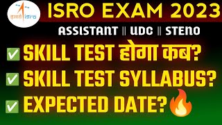 ISRO ASSISTANT UDC STENO JPA Skill test Date🥳| Exam in July?😱| Skill Test syllabus | ISRO result