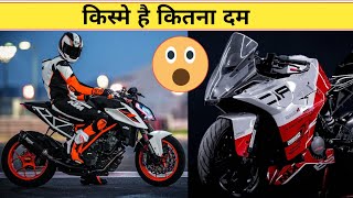 ktm के दो सबसे जबरजस्त बाइक 🤬 ktm rc390 vs ktm duke 390 #shortsvideo @CRUSHR