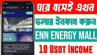 "Enn Energy Mall" USDT Earning Site 2024| Usdt Shopping Site Today | New Usdt Shopping Mall 2024