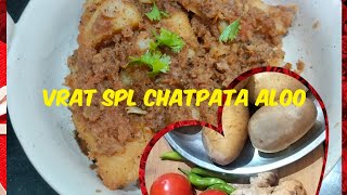 Amazing| Navratri Vrat SPL Fried Chatpata Aloo| Easy Tasty |😋| Mom recipe|Punjabi Kitchen Recipe|