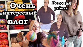 Готов мой Челендж/ Обзор магазина пряжи в Вене/ Мои пряжные обновки/ Милый начал вязать))