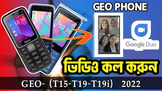 How to video Call Geo/kaios phone | KaiOs phone in Bangladesh | Kaios video call Tutorial