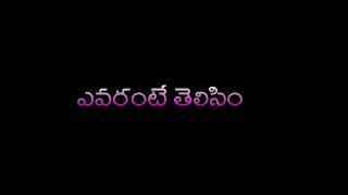 # 🎵ఏ మనసు తొలిసారి కలిసిందో  🎵#telugu whatsapp status #plz like commentes _🎸