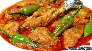 This recipe suprised my family | Everyone loved it ! chicken mumtaz recipe ❤️