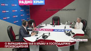 Сказано на радио  Д Потанин Иван-чай