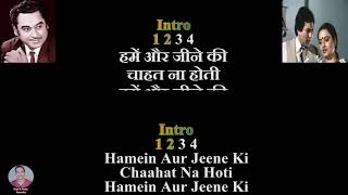 Humein Aur Jeene Ki KARAOKE🎤Original Quality WITH हिंदी/ENG LYRICS