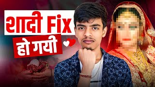 Shadi Fix Ho Gayi ? #QNA