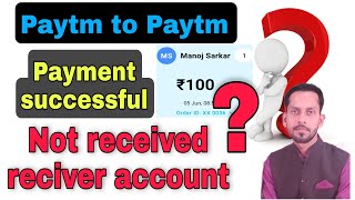 paytm payment successful but not showing paytm payment bank why payment successful but not received