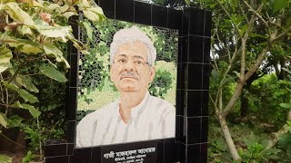 মহান গী‌তিক‌বি গাজী মাজহারুল আ‌নোয়ার এর ম্যুরাল স্থাপ‌নের এক বছর পূর্ণ হ‌লো আজ~