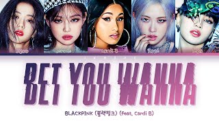 [한국어가사/발음] BLACKPINK (블랙핑크) - Bet You Wanna (feat. Cardi B) [Color Coded Lyrics/Han/Rom/Eng/가사]