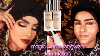 NEW IMAGIC OIL-FREE LIQUID FOUNDATION | FIRST IMPRESSION | 2023