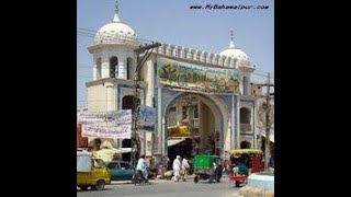 Bahawalpur freed gate no2