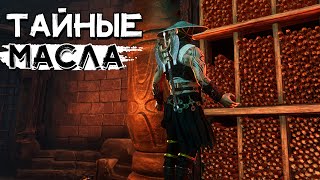 Экономь осколки силы! CONAN EXILES AGE OF SORCERY