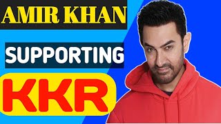 KKR  is the best team Amir khan supporting kkr IPL 2022