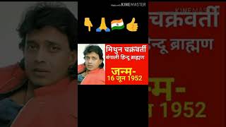 हीरो लोगों का किस दिन जन्मदिन हुआ सलमान खान शाहरुख खान की शॉर्ट वीडियो #viral #sort #video 👍🇮🇳🙏🙏👍