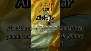 Asmaul Husna/ 14 /Al-Gʻoffar