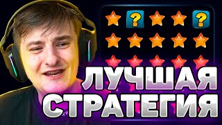 ЛУЧШАЯ СТРАТЕГИЯ В МИНАХ 1WIN | СХЕМА МИНЫ 1ВИН | MINES 1WIN