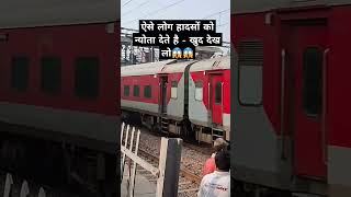 Superfast fast Jansatabdi Express train videos #railway #shorts #viralvideos