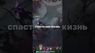 #dota2 #dota #компьютерныеигры #игрынапк