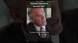 (👆 Ссылка) Почему прошлое мучает вас?