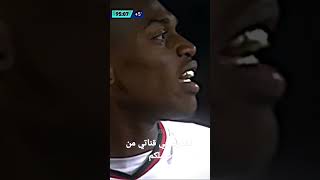 انتهت المنافسة مبروك الدوري لنابولي#shorts