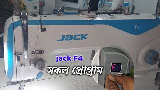 jack f4 all programs || JACK F4 user guide @sewingmachinerepair1