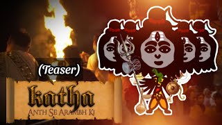 KATHA - Anth se Arambh ki | कथा - अंत से आरंभ की | COMING SOON | Oye_JP |