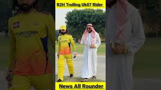 Round 2 Hell Troll Uk07 Rider || Zyan Saifi Troll Uk07 Rider #round2hell #uk07rider